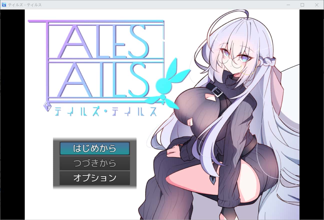 传说之尾 テイルズ・テイルス全息投影