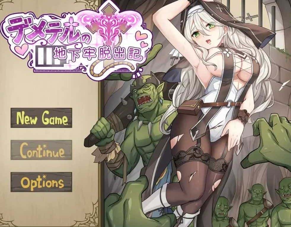 德墨忒尔地牢脱出记/デメテル地下牢脱出記 Ver1.01 封面