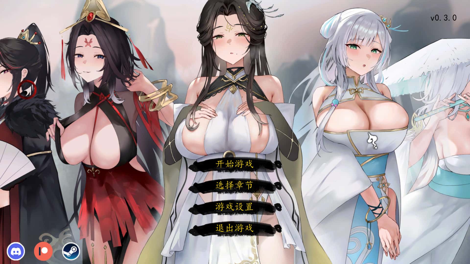 九界之上|v0.30国产仙侠游戏封面