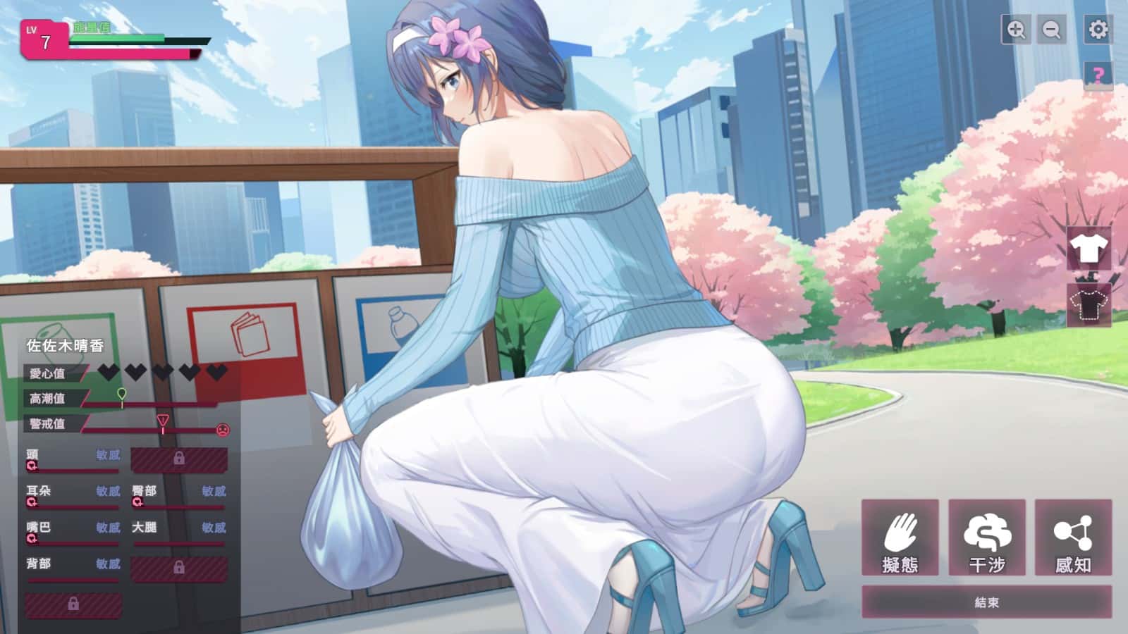 视觉数据2