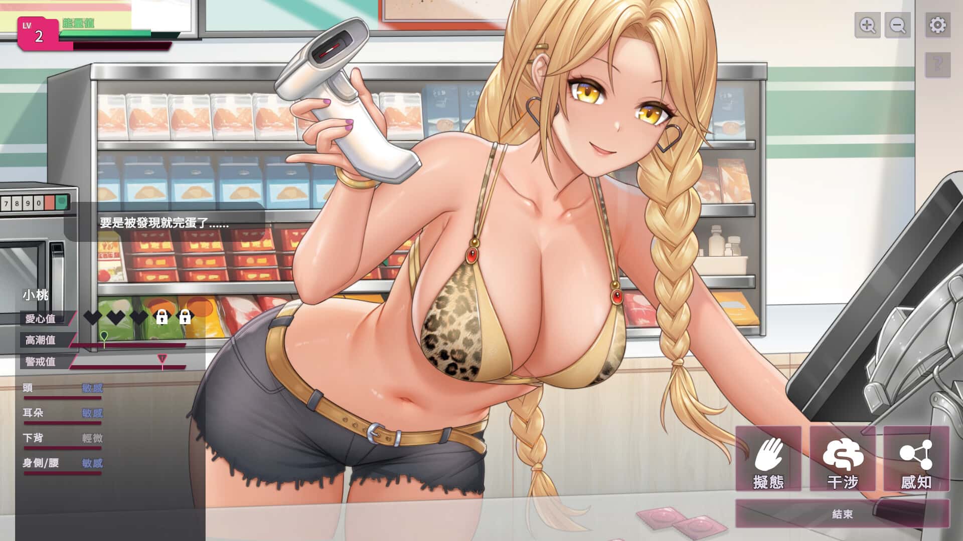 视觉数据4